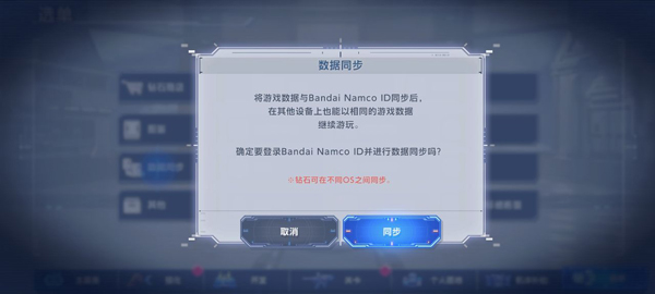 SD高達G世代永恒中文版