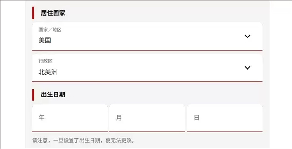SD高達G世代永恒中文版