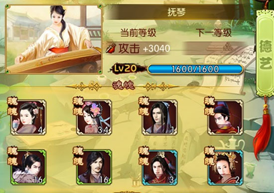 熹妃傳無限元寶金幣內(nèi)購版