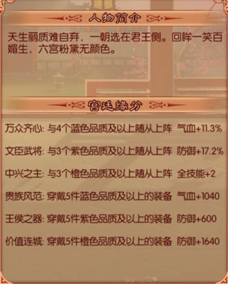 熹妃傳無限元寶金幣內(nèi)購版