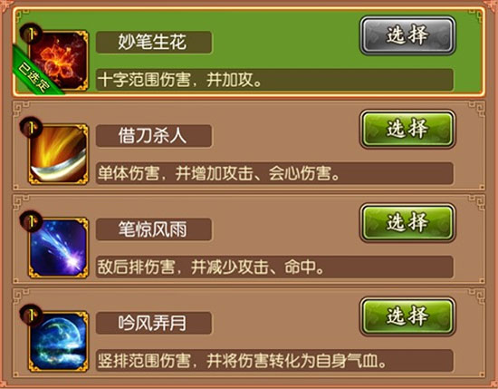 熹妃傳無限元寶金幣內(nèi)購版