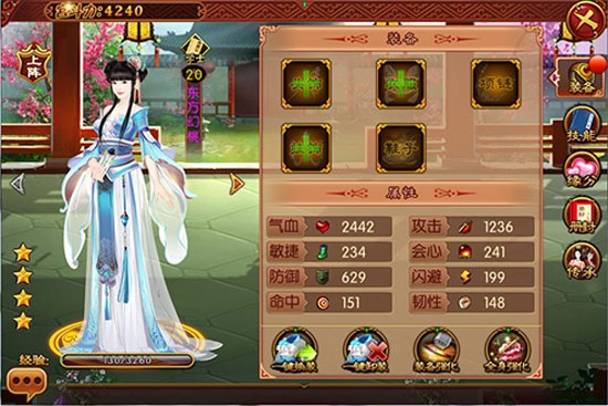 熹妃傳無限元寶金幣內(nèi)購版