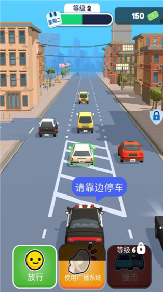 我當(dāng)警察賊6免廣告