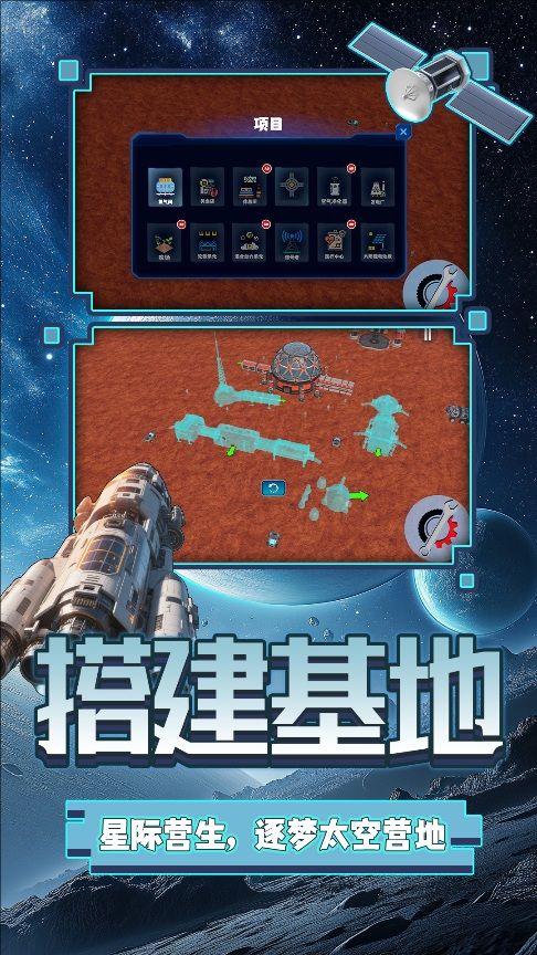 天際之境