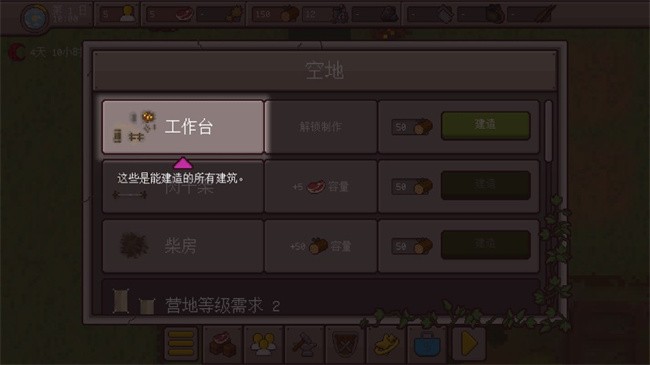 最終前哨內置作弊菜單最新版