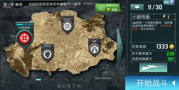 千紋時空無限鉆石