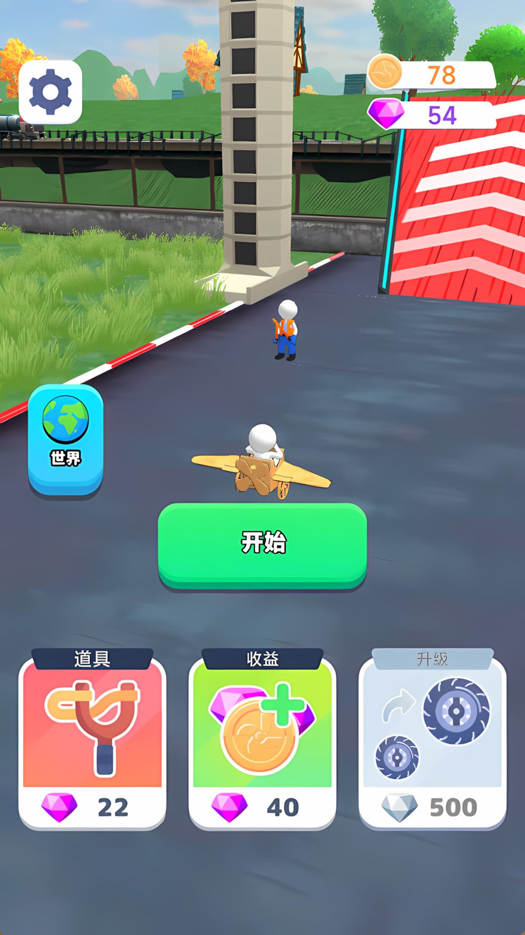 飛行員英雄