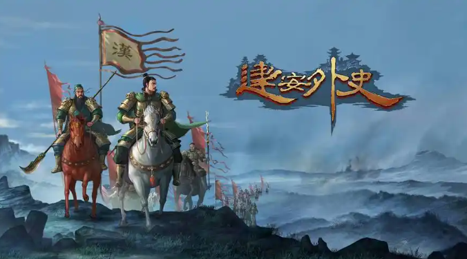 建安外史當陽突圍戰怎么過