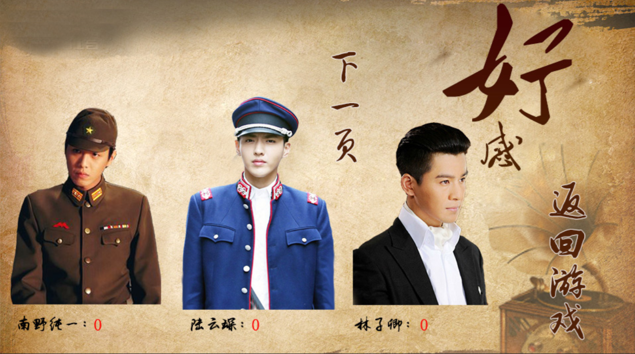 民國戰(zhàn)亂之風(fēng)華絕代