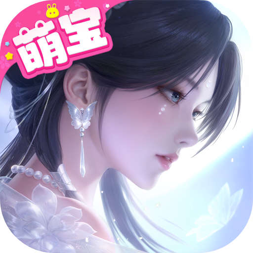 浮生憶玲瓏最新版
