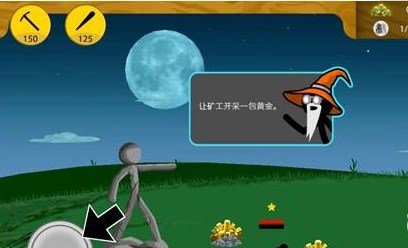 火柴人戰(zhàn)爭(zhēng)遺產(chǎn)