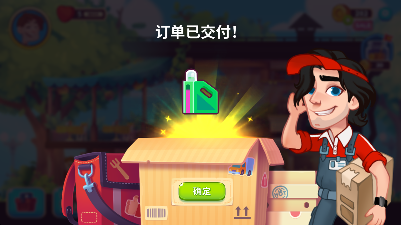 夢想咖啡館無限星星版