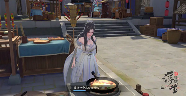 浮生憶玲瓏最新版