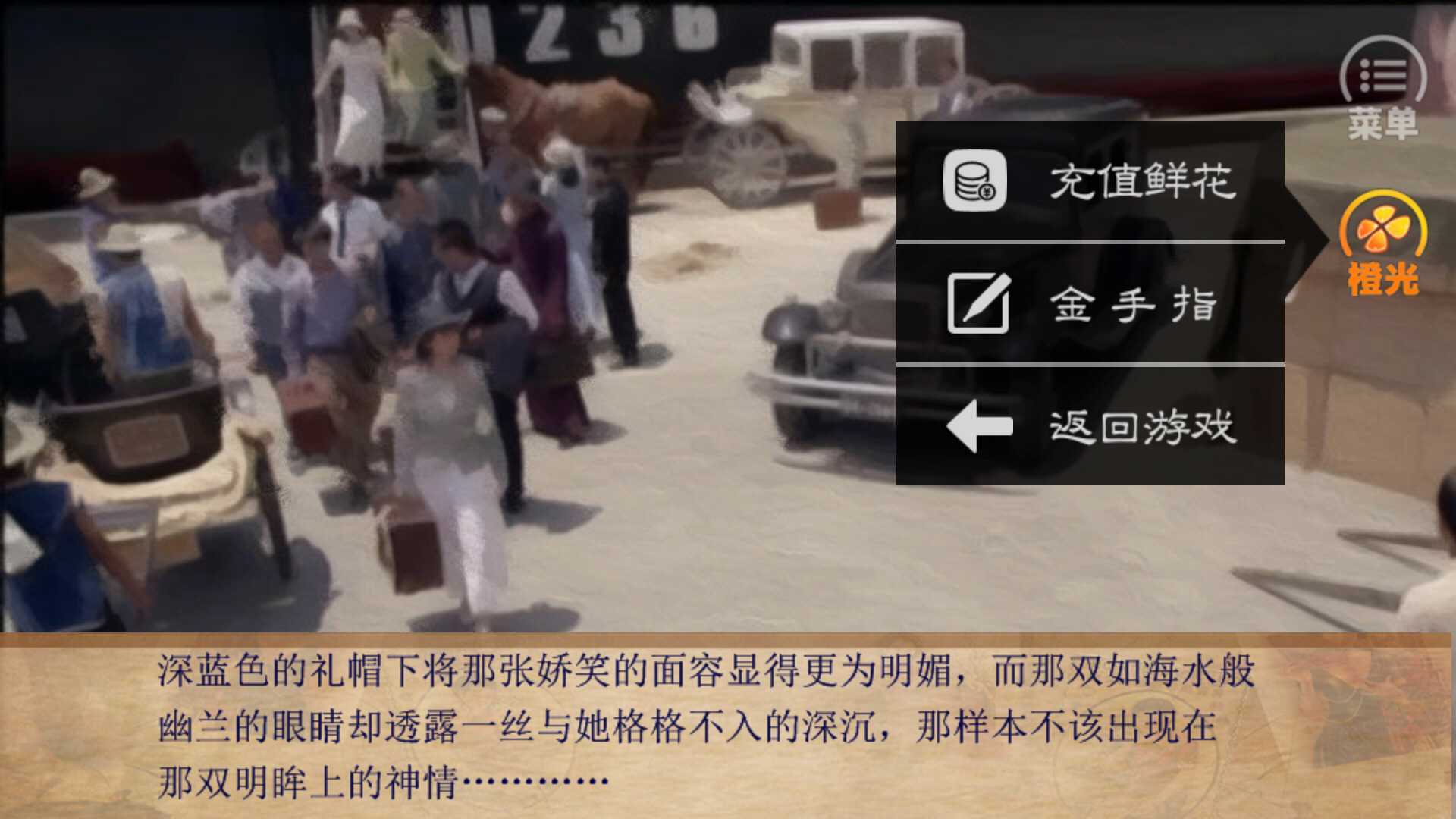 民國戰(zhàn)亂之風(fēng)華絕代