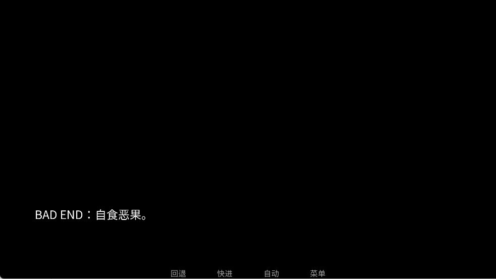 吃人天神手機(jī)版