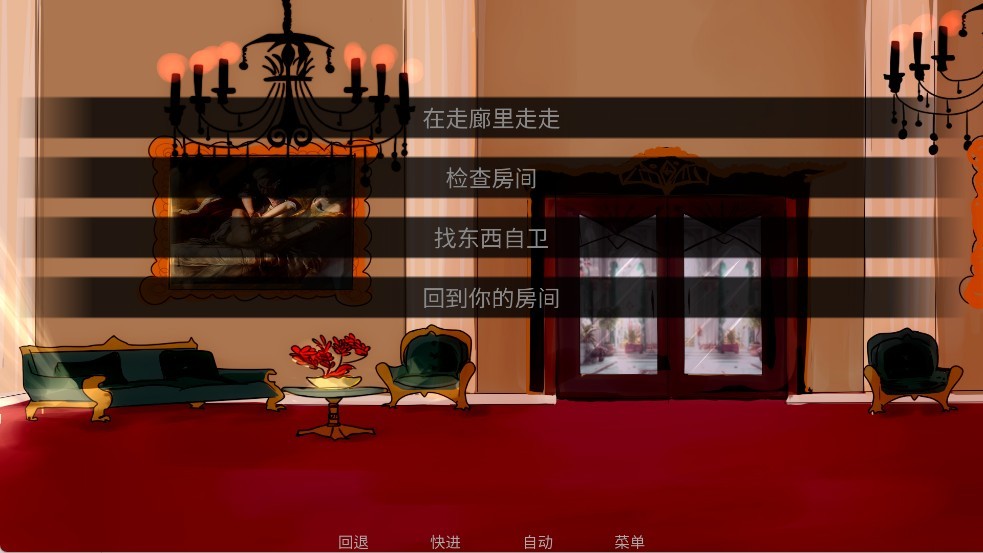 吃人天神手機(jī)版