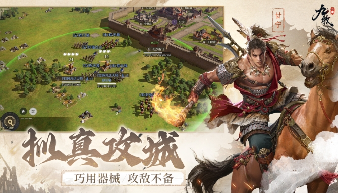 九牧之野三仙盾陣容怎么選