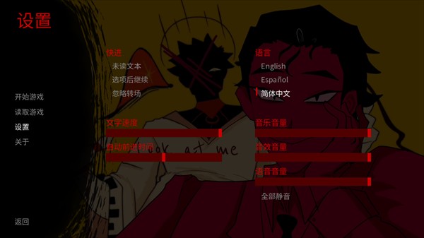 吃人天神手機(jī)版