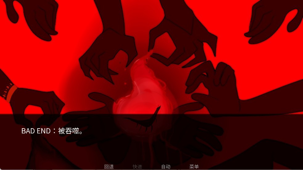 吃人天神手機(jī)版