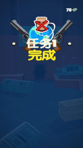 特工凌凌漆免費(fèi)版