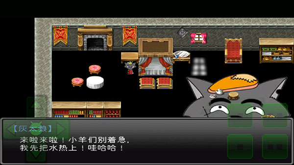 羊村大崩壞手機(jī)版最新版
