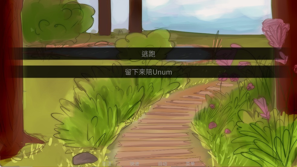 吃人天神手機(jī)版