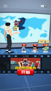 特工凌凌漆免費(fèi)版