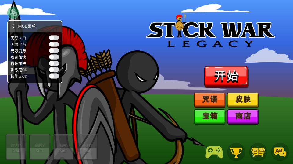 火柴人戰爭