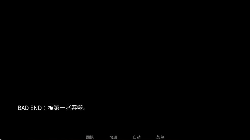 吃人天神手機(jī)版