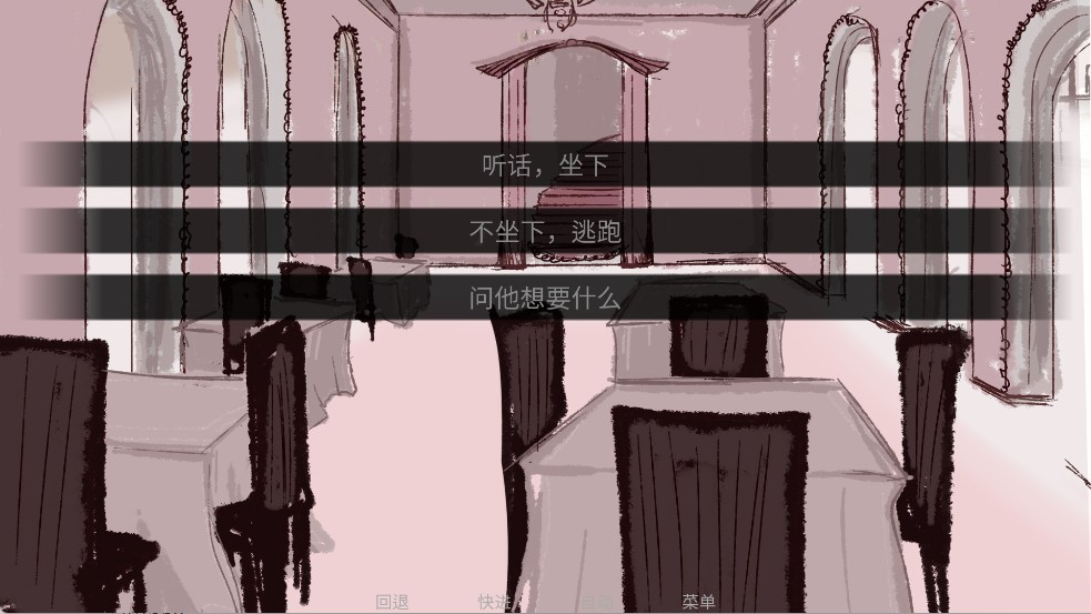 吃人天神手機(jī)版