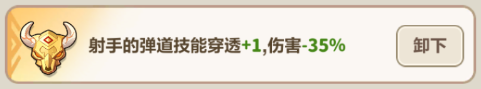 永遠(yuǎn)的蔚藍(lán)星球鋼鐵汪陣容如何搭配-永遠(yuǎn)的蔚藍(lán)星球鋼鐵汪陣容攻略