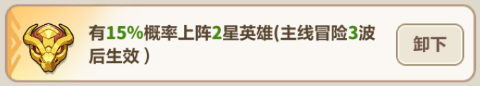 永遠(yuǎn)的蔚藍(lán)星球鋼鐵汪陣容如何搭配-永遠(yuǎn)的蔚藍(lán)星球鋼鐵汪陣容攻略