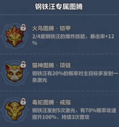 永遠(yuǎn)的蔚藍(lán)星球鋼鐵汪陣容如何搭配-永遠(yuǎn)的蔚藍(lán)星球鋼鐵汪陣容攻略