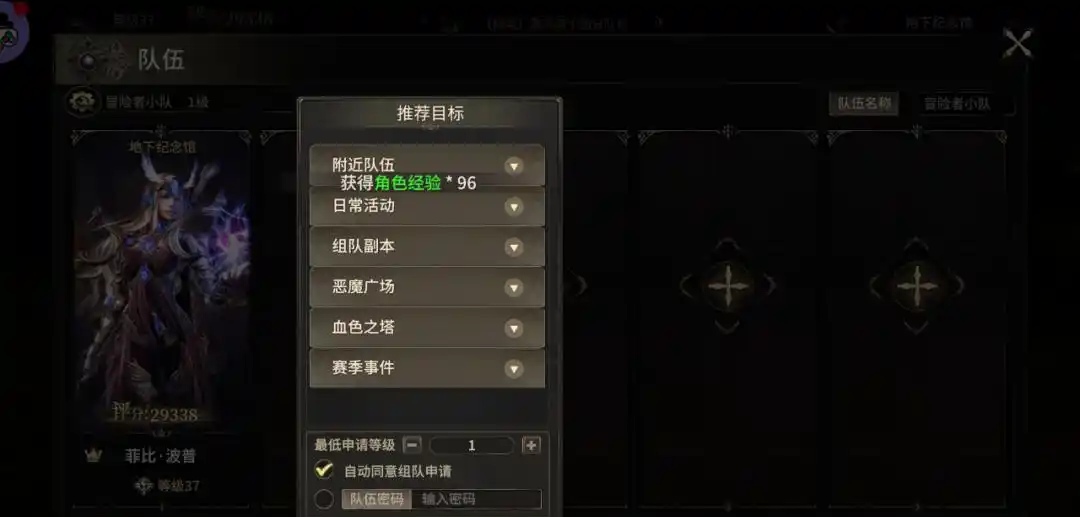 奇跡世界起源怎么快速升級(jí)-奇跡世界起源升級(jí)攻略