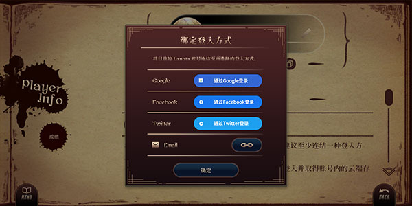 拉諾塔內(nèi)購版最新版