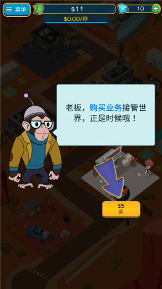 點擊暴富無限鉆石
