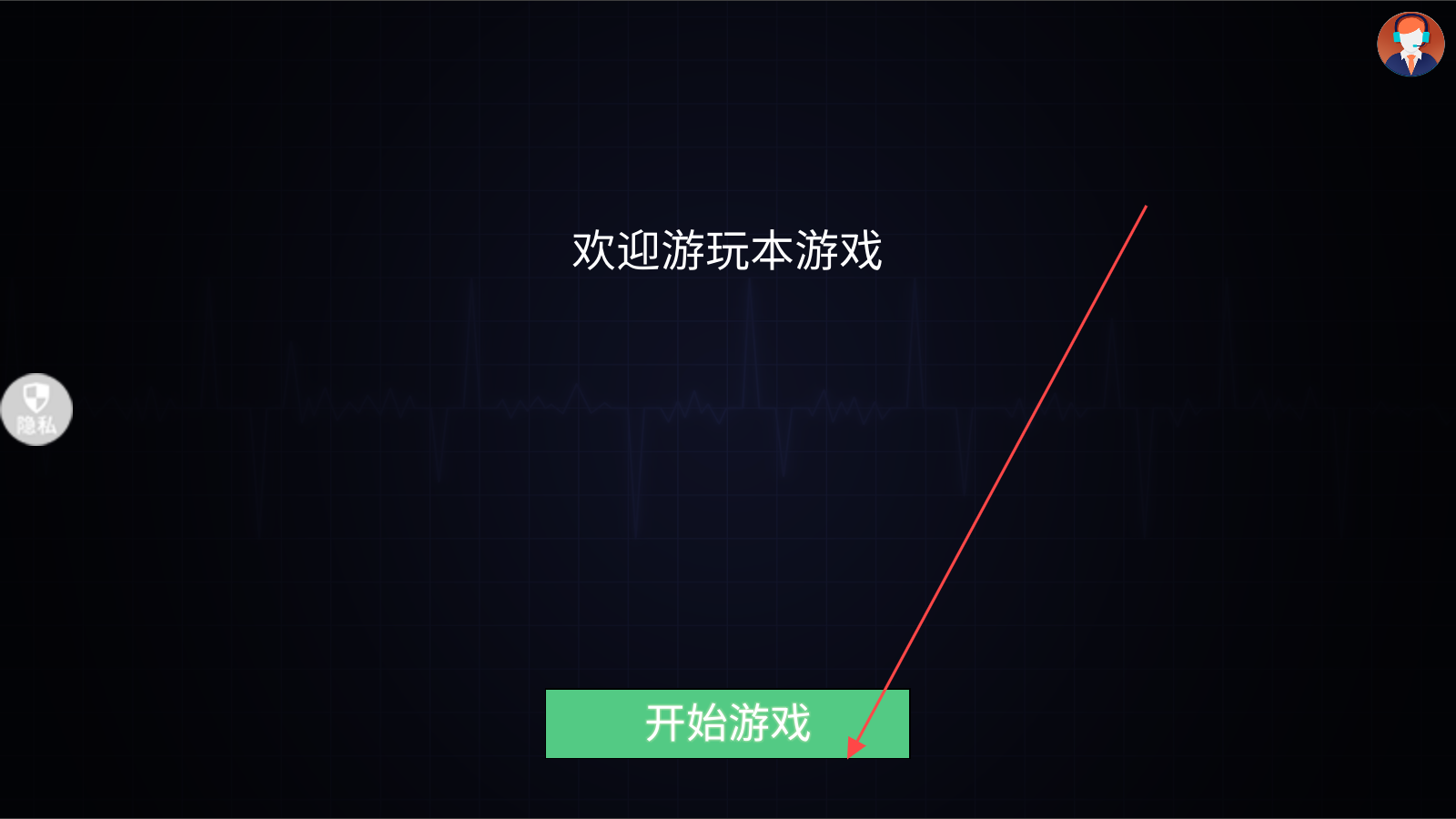 創(chuàng)造神話世界游戲免廣告