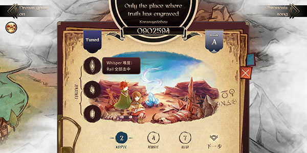 拉諾塔內(nèi)購版最新版