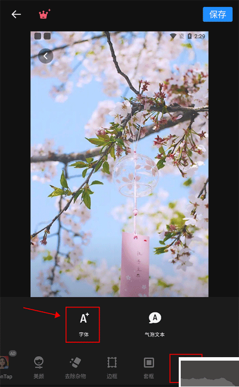 專業(yè)照片編輯器