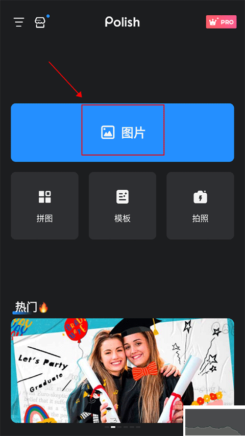 專業(yè)照片編輯器