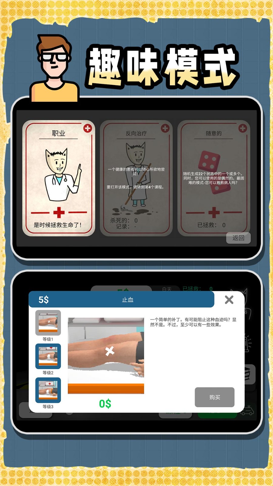創(chuàng)造神話世界游戲免廣告