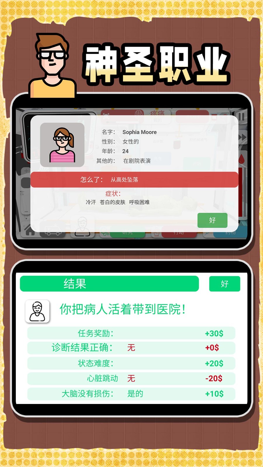創(chuàng)造神話世界游戲免廣告