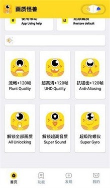 畫質(zhì)怪獸三角洲行動(dòng)