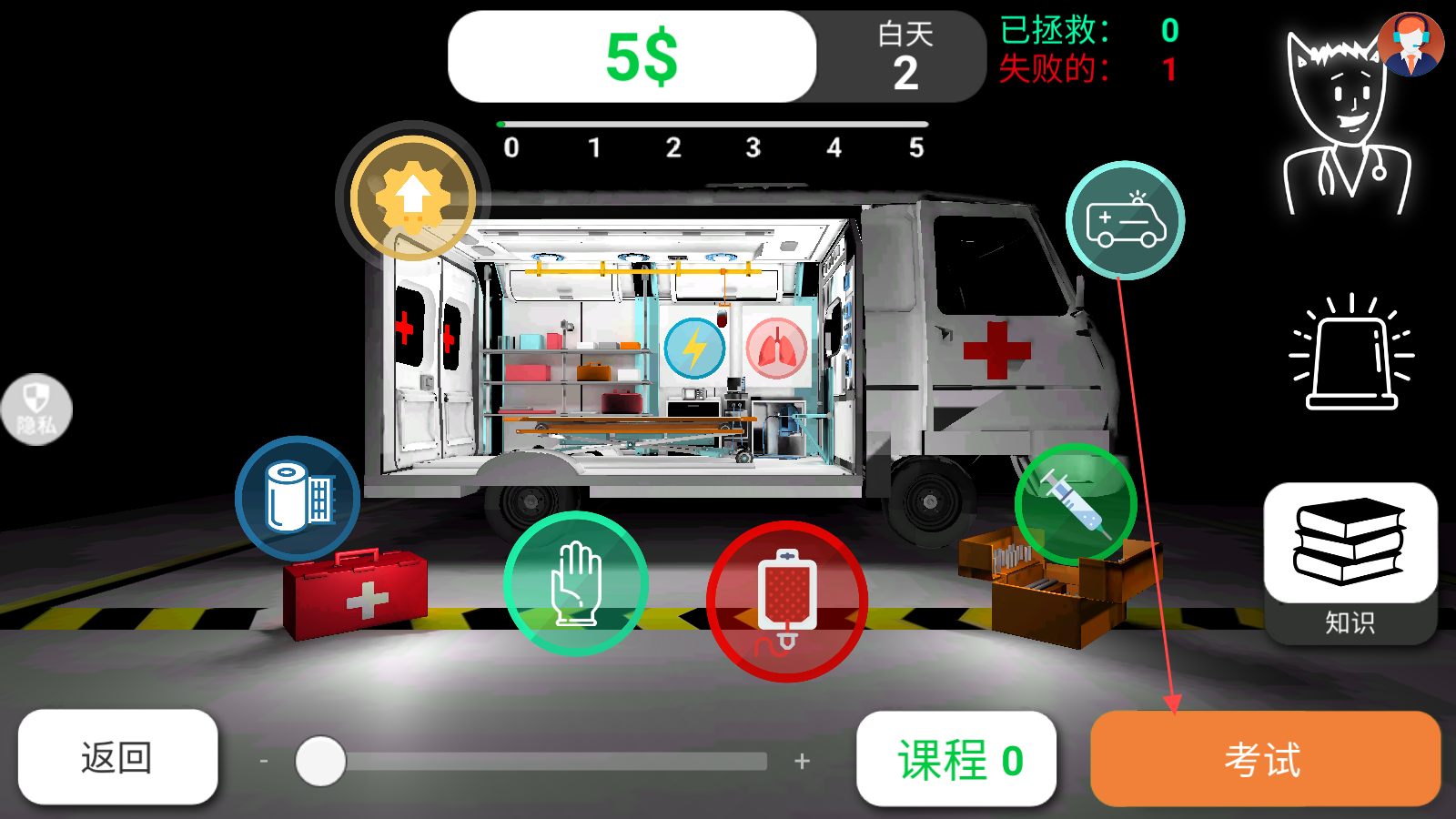 創(chuàng)造神話世界游戲免廣告