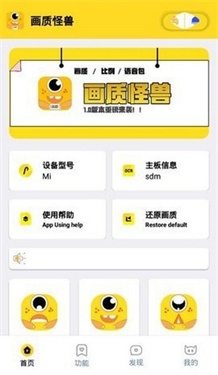 畫質(zhì)怪獸三角洲行動(dòng)