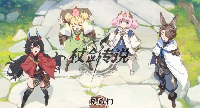 杖劍傳說斗士技能怎么搭配