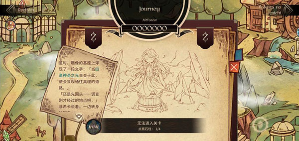 拉諾塔內(nèi)購版最新版