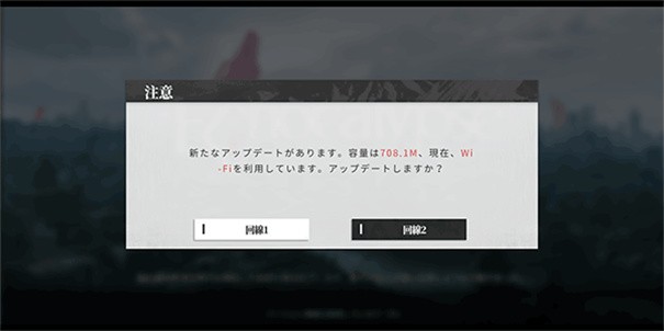 Echocalypse緋色回響2025