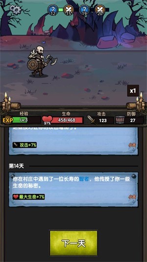 暗黑模擬器無限鉆石版