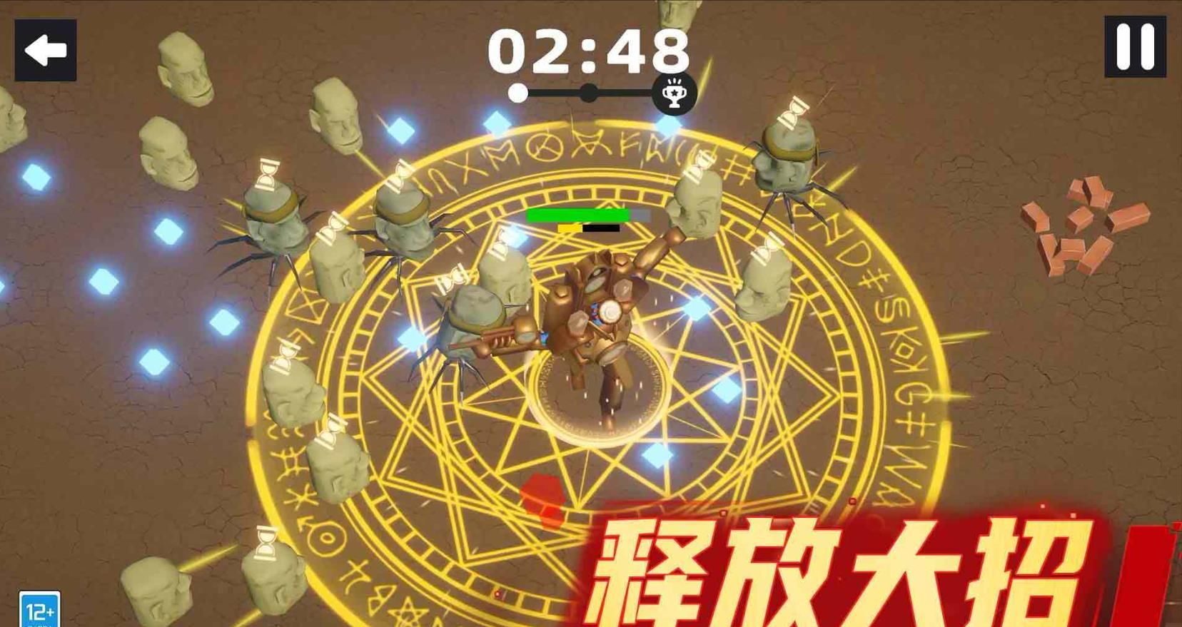 沙盒對決